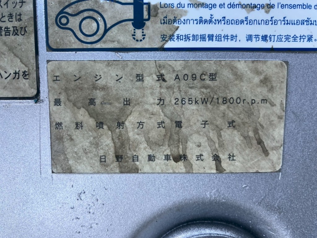 画像 5枚目